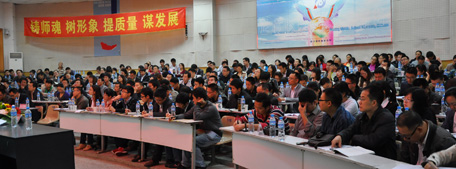 2012年绵阳市中小学班主任工作研讨会成功举行